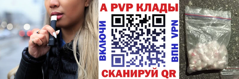 мега ТОР  Камбарка  Альфа ПВП VHQ 