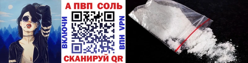Alpha-PVP крисы CK Камбарка