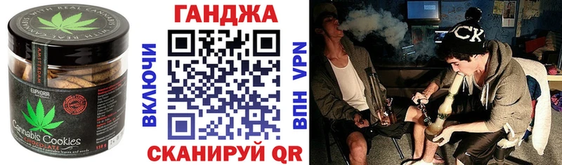 Печенье с ТГК марихуана  omg ССЫЛКА  Камбарка  наркошоп 