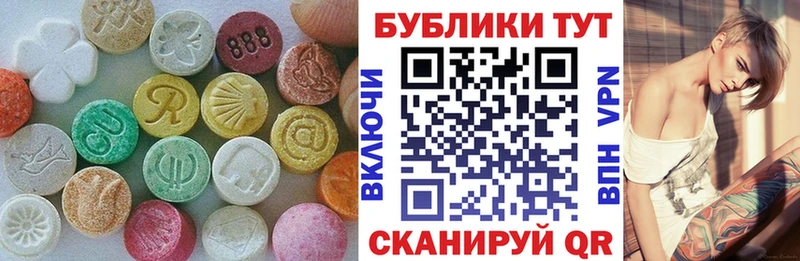 Экстази ешки  Камбарка 