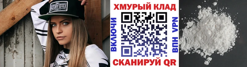 где найти наркотики это клад Героин хмурый Камбарка
