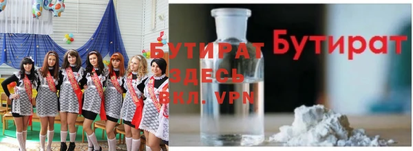 спиды Дмитров