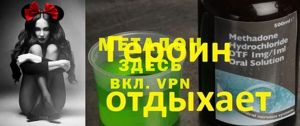 мефедрон VHQ Дмитровск
