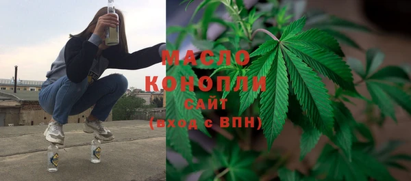 мефедрон VHQ Дмитровск