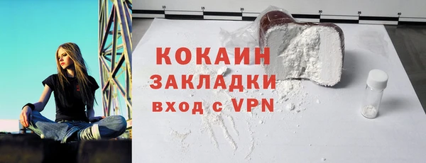 спиды Дмитров