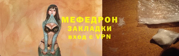 мефедрон VHQ Дмитровск