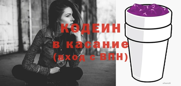спиды Дмитров