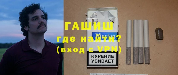 синтетический гашиш Новокубанск