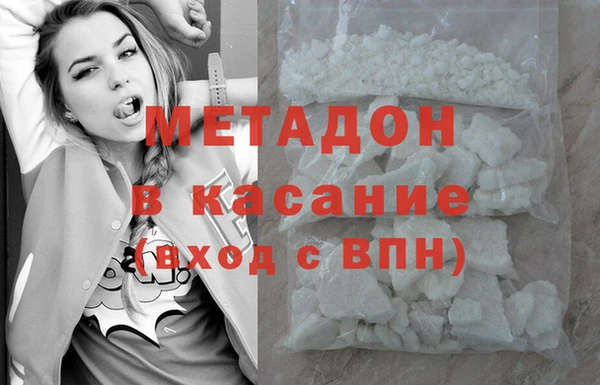 мефедрон VHQ Дмитровск