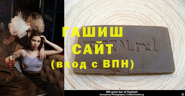 спиды Дмитров