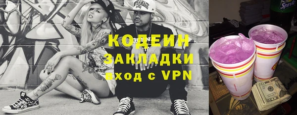 мефедрон VHQ Дмитровск