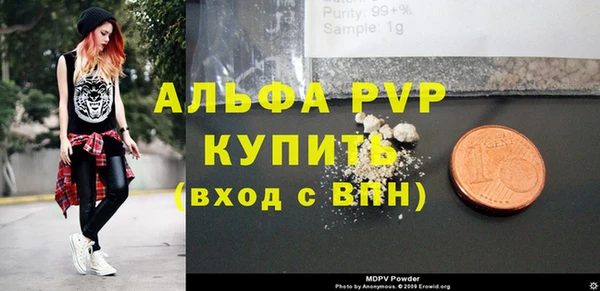 мефедрон VHQ Дмитровск