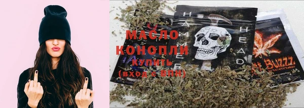 мефедрон VHQ Дмитровск