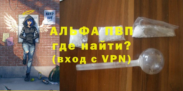 мефедрон VHQ Дмитровск