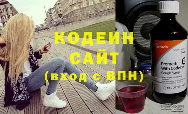 мефедрон VHQ Дмитровск