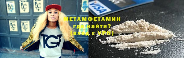 спиды Дмитров
