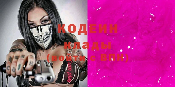спиды Дмитров