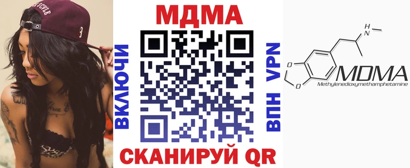 МДМА кристаллы  Камбарка 