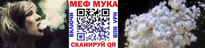 Меф кристаллы  сайты даркнета официальный сайт  Камбарка 