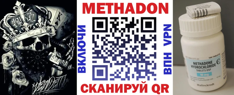 где можно купить Камбарка ОМГ ОМГ Метадон VHQ