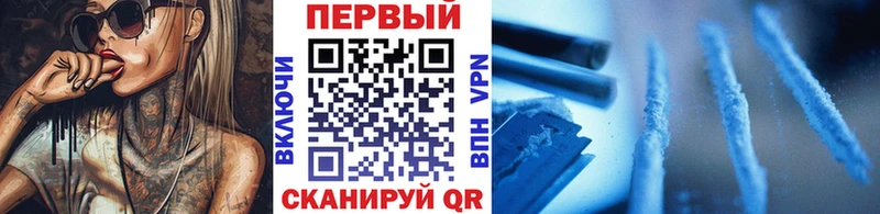 МЕТАМФЕТАМИН витя  продажа наркотиков  Камбарка 