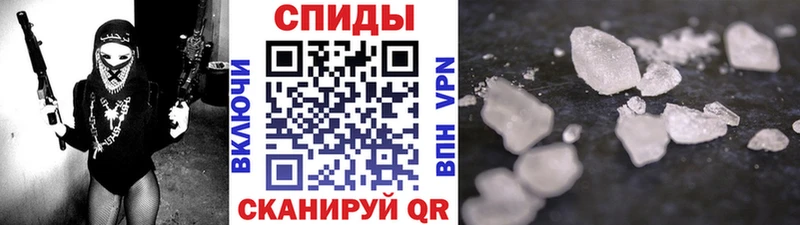 Метамфетамин кристалл Камбарка