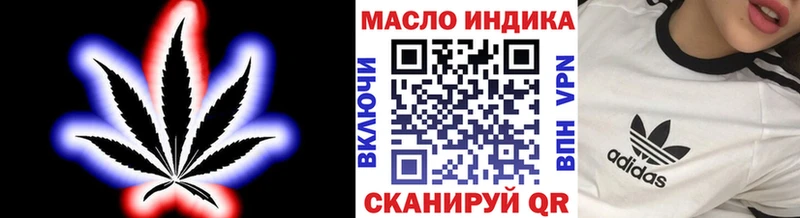 ТГК Wax  купить наркоту  Камбарка 