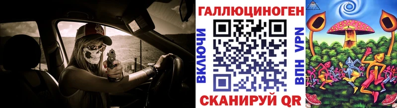 купить наркотики сайты  blacksprut ссылка  Галлюциногенные грибы Cubensis  Камбарка 